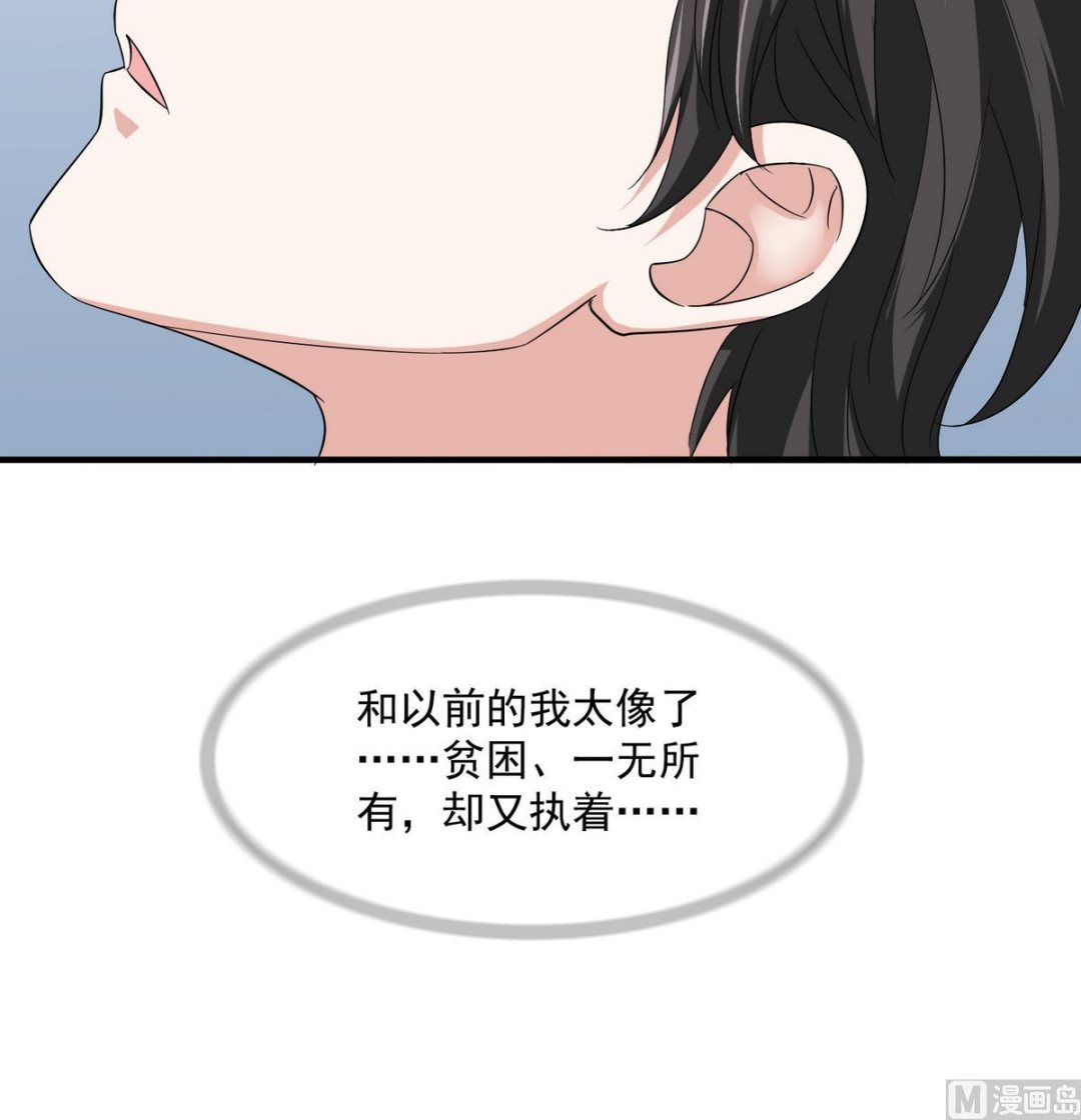 第51话 接近东鹏18