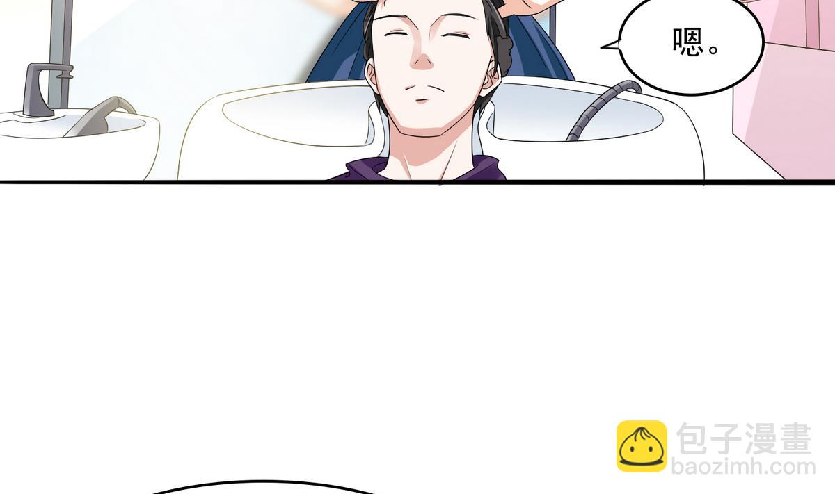 第51话 接近东鹏2