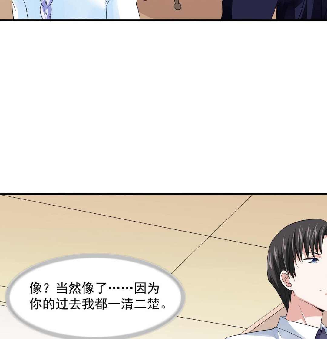 第51话 接近东鹏25