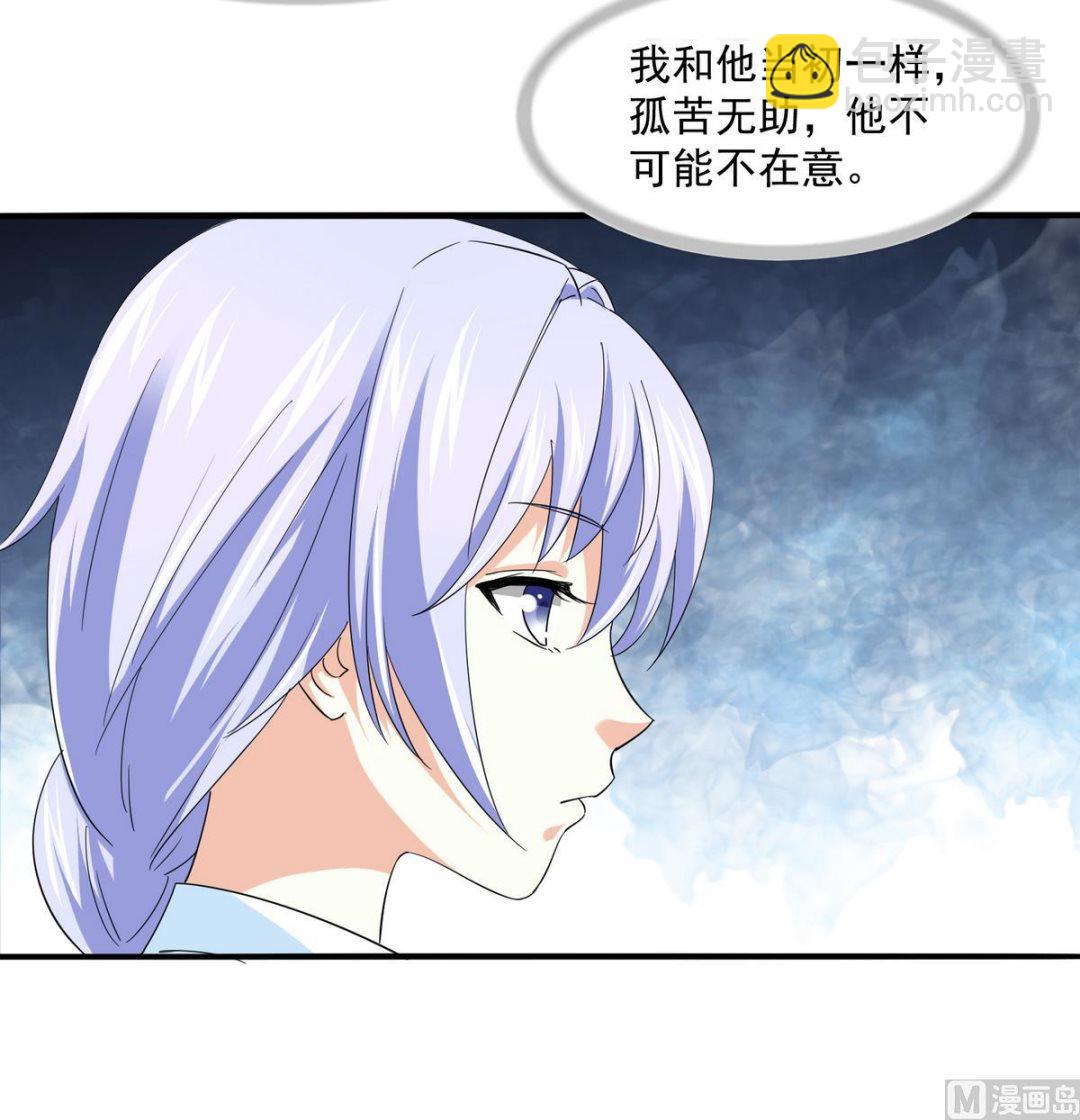 第51话 接近东鹏27