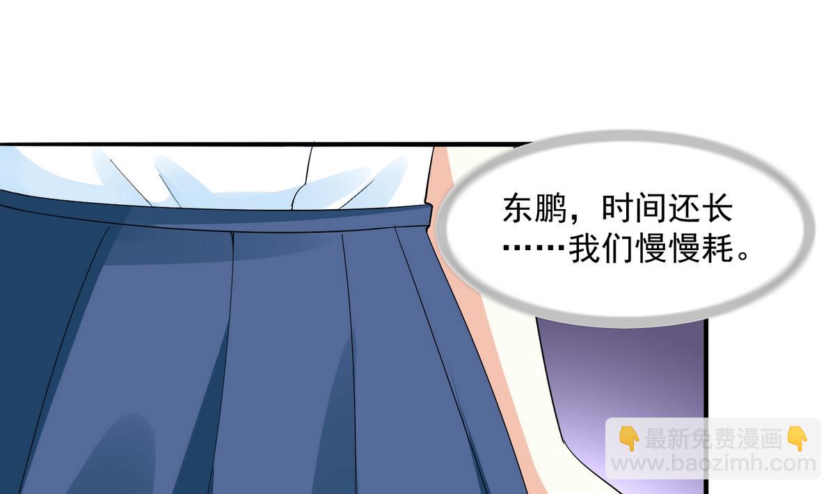 第51话 接近东鹏28