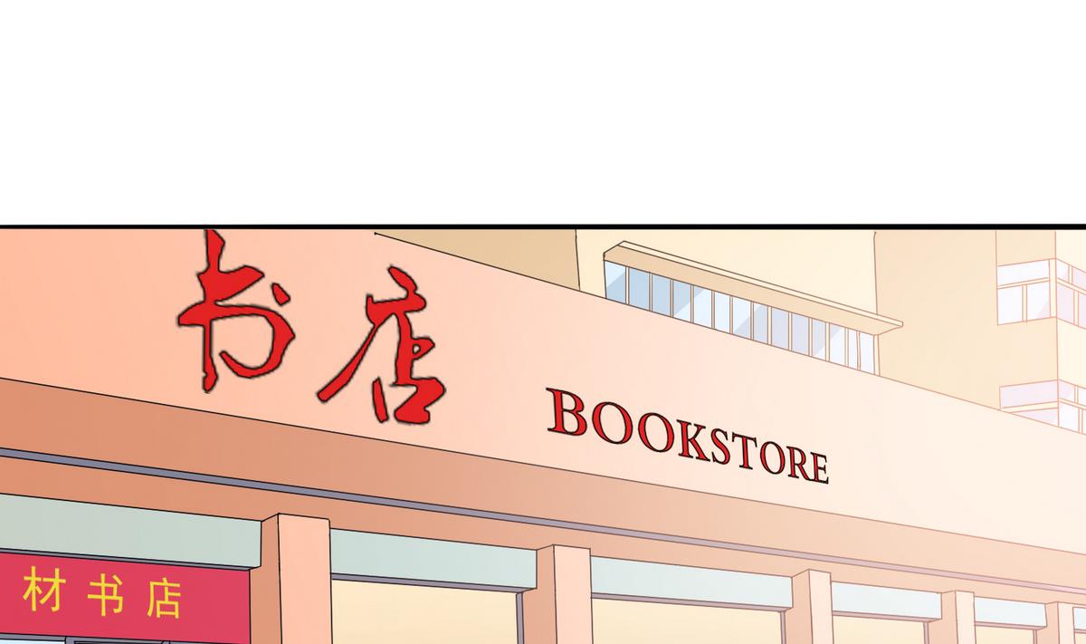 第51话 接近东鹏31