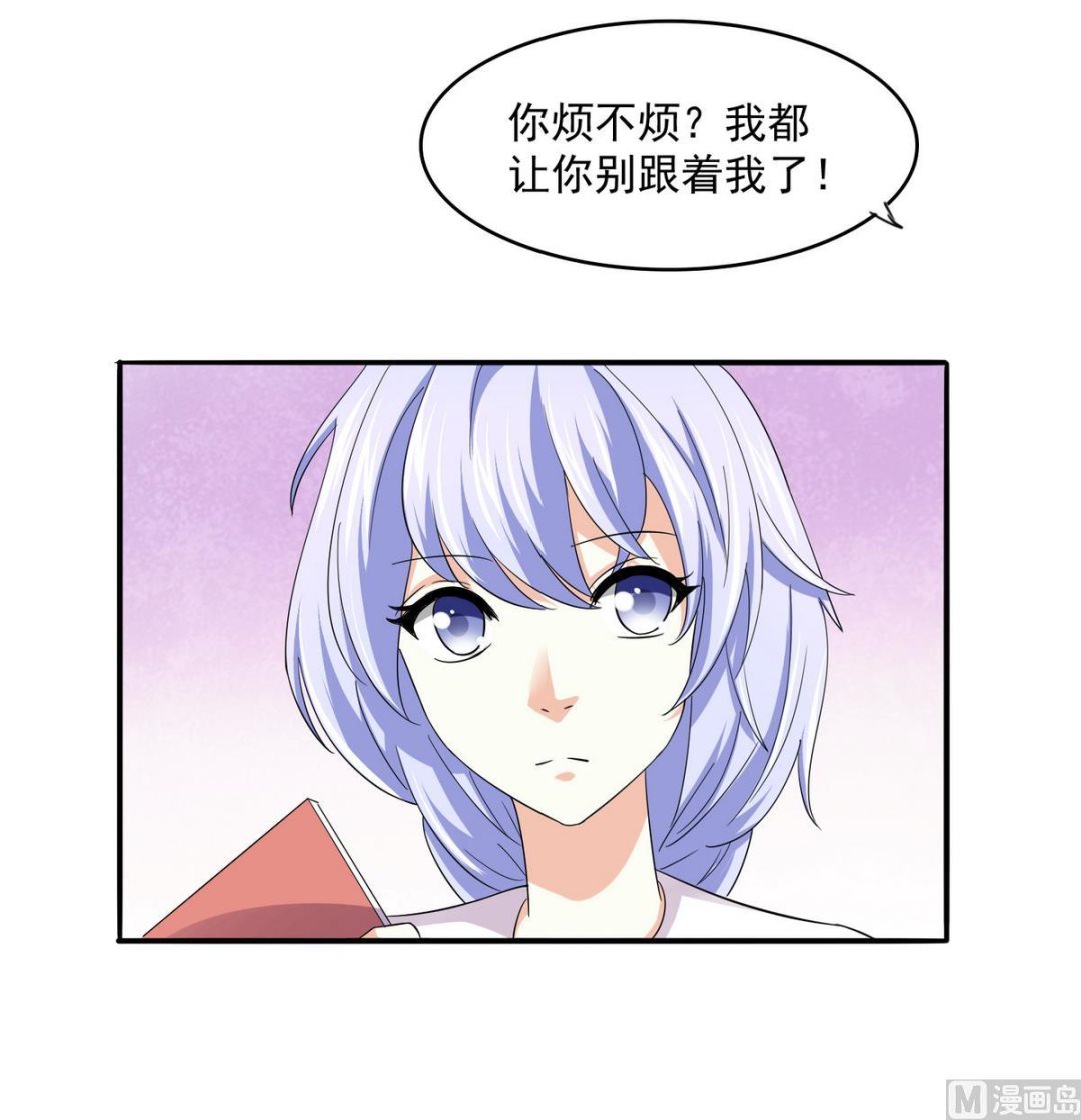 第51话 接近东鹏36