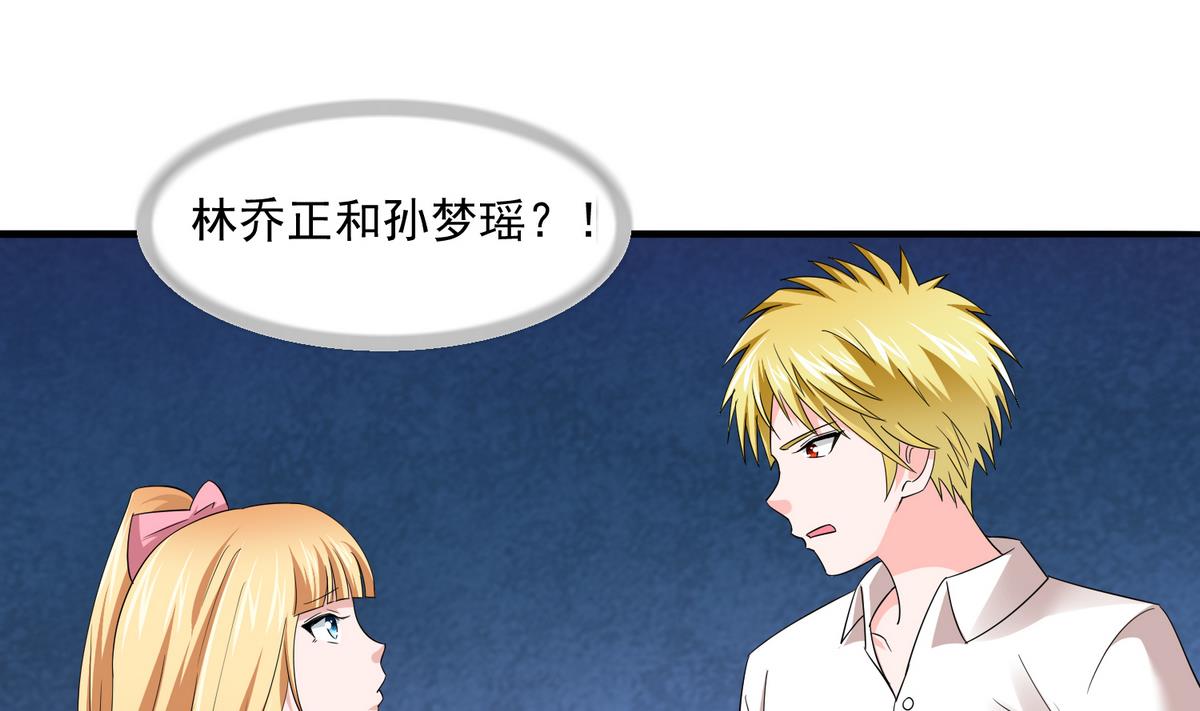 第51话 接近东鹏37