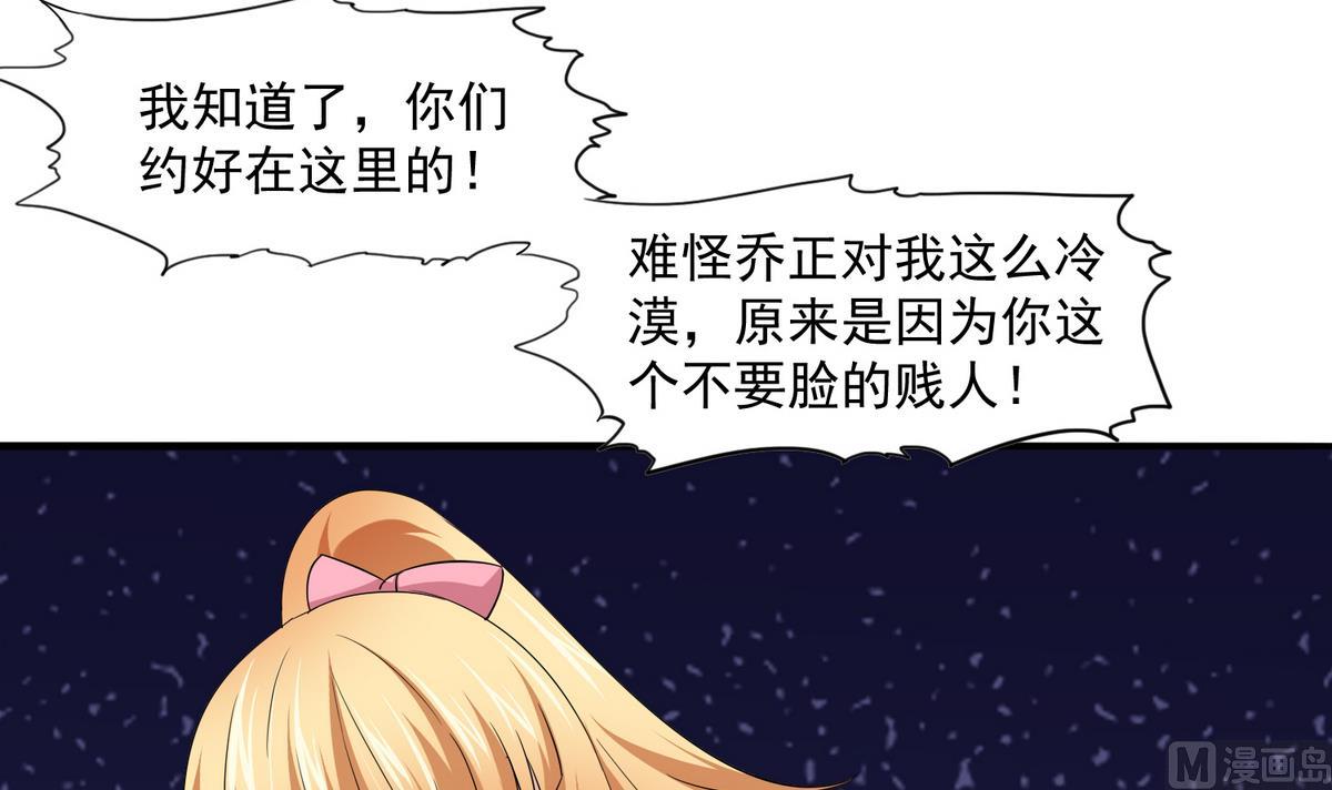 第51话 接近东鹏42