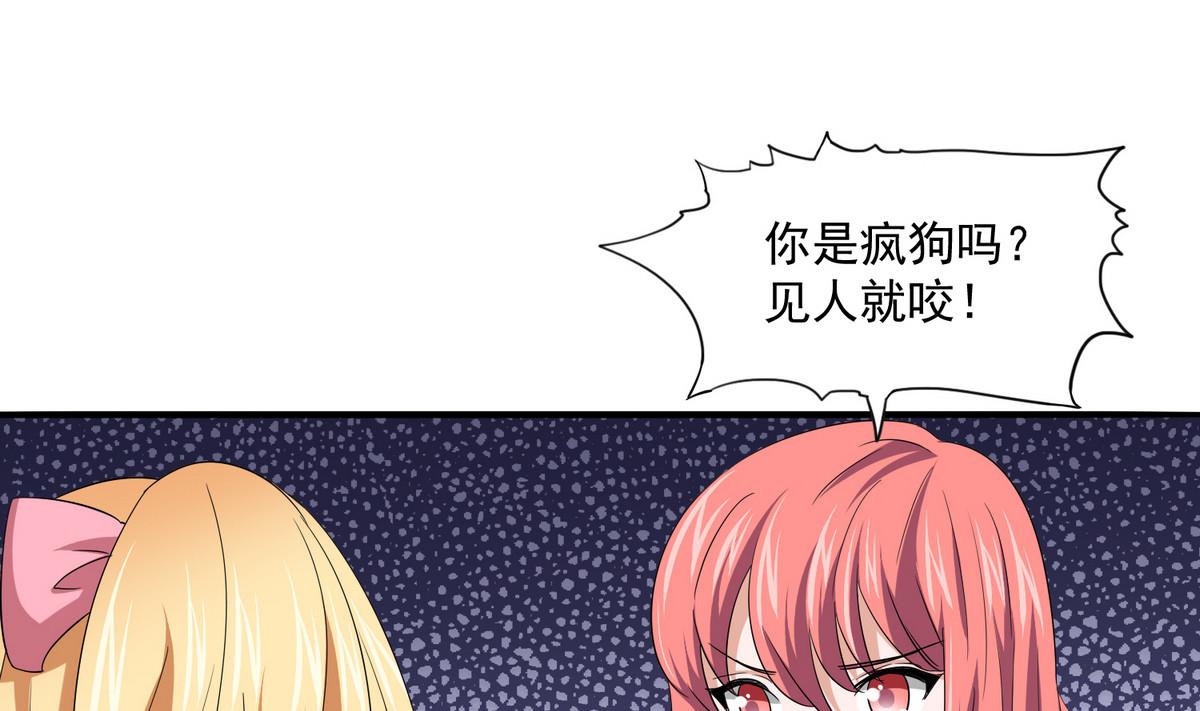 第51话 接近东鹏50