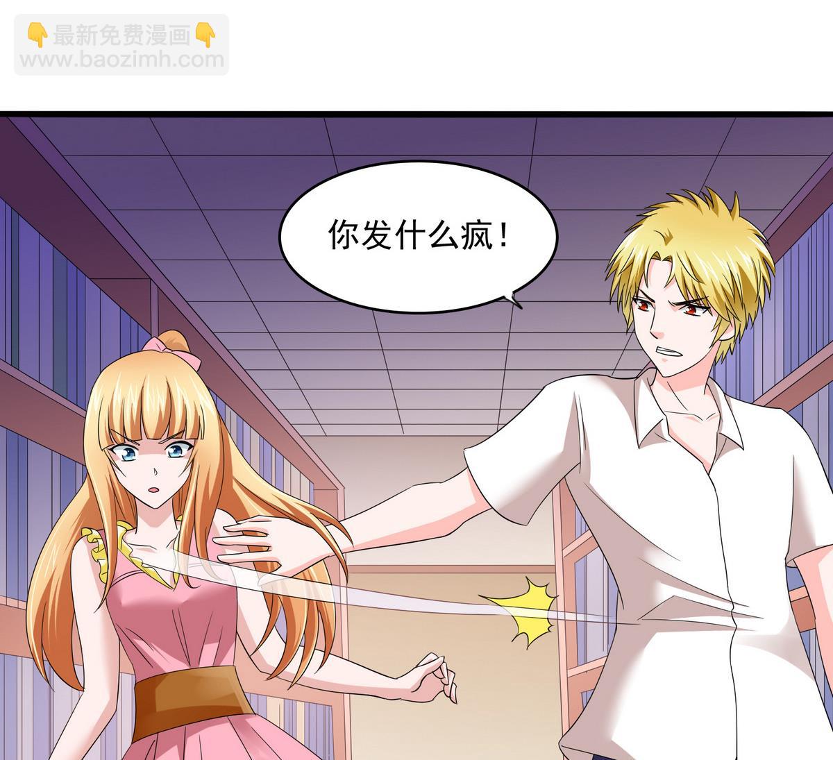 第51话 接近东鹏53