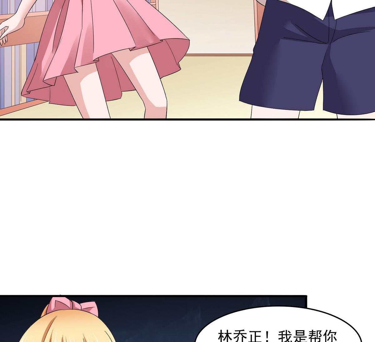 第51话 接近东鹏54