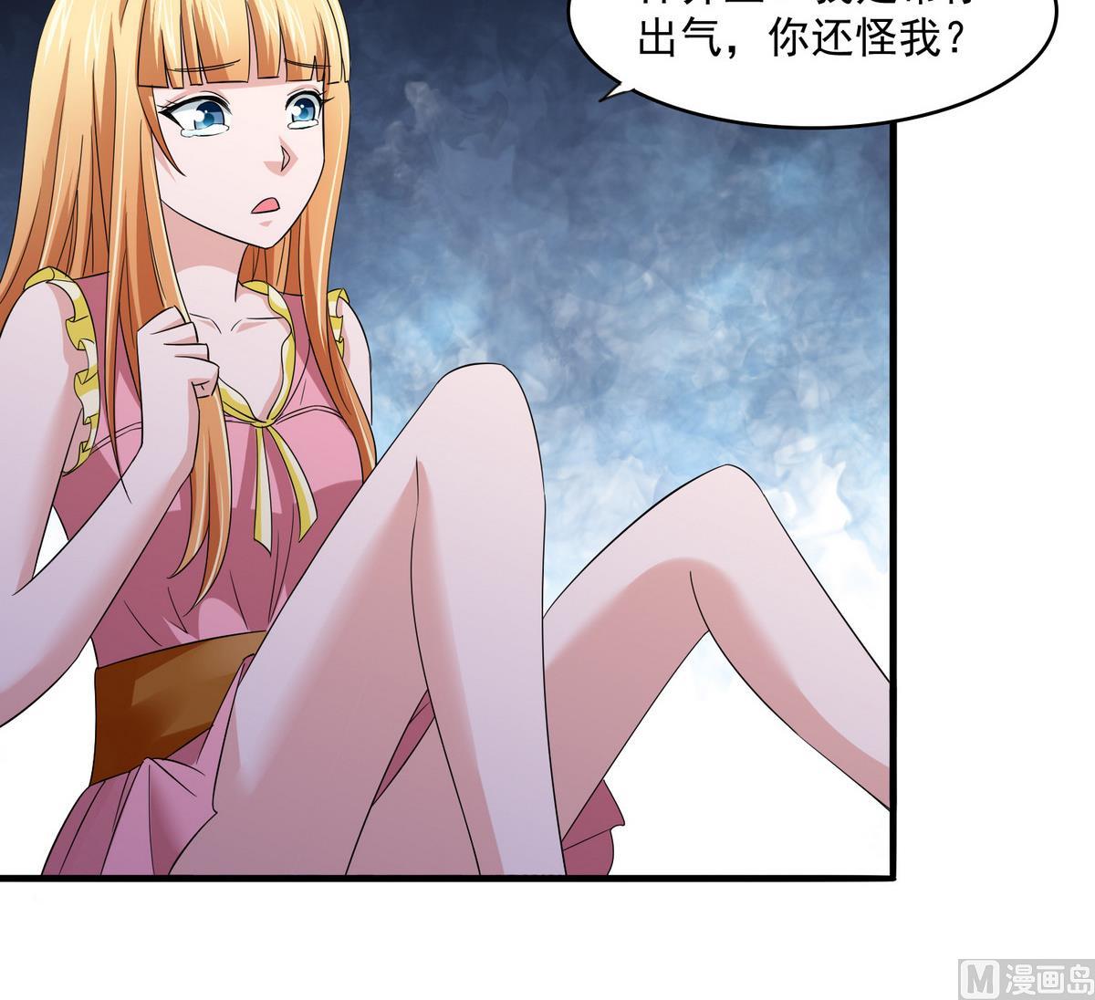 第51话 接近东鹏55