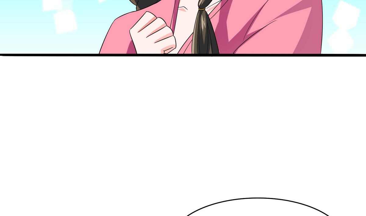 第55话 你才水性杨花32