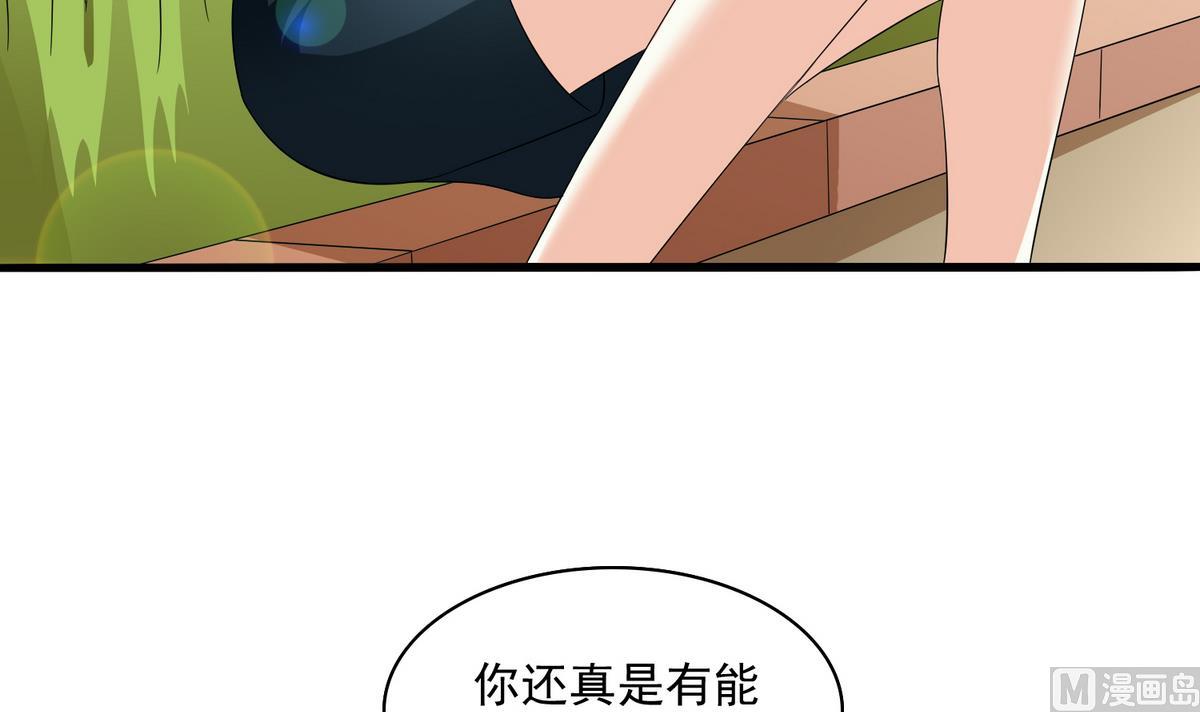 第55话 你才水性杨花39