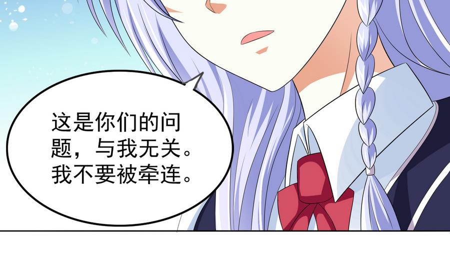 第59话 吴大川的觉悟11