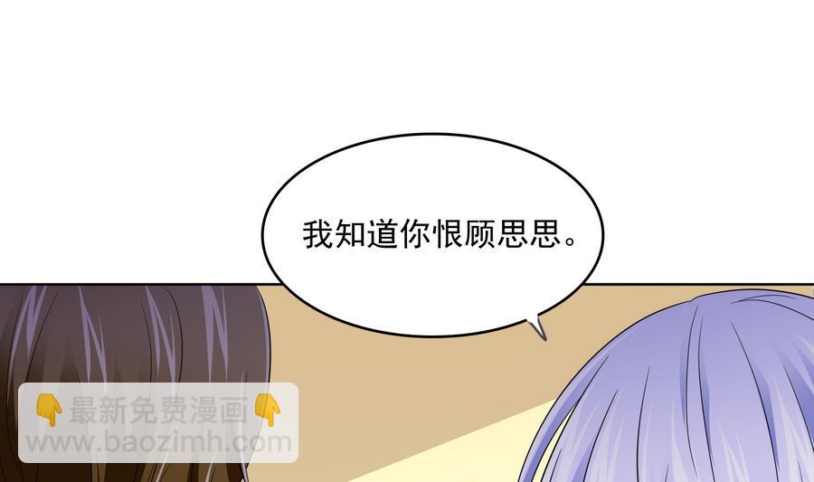 第59话 吴大川的觉悟19