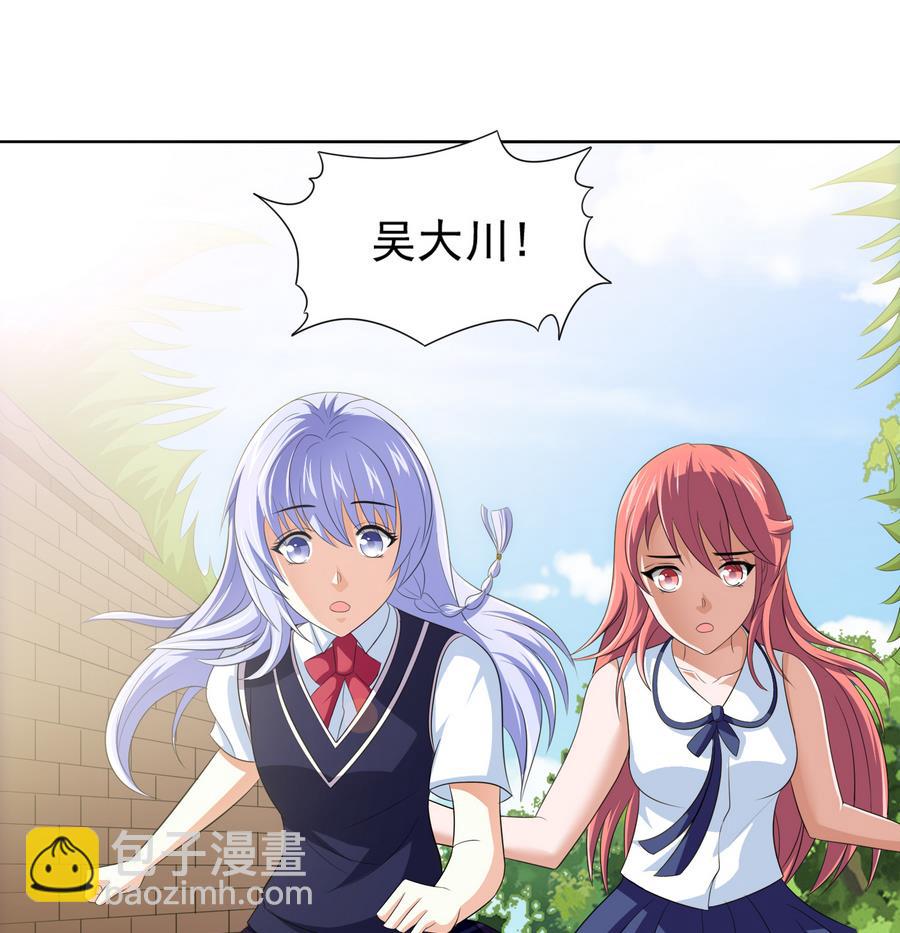 第59话 吴大川的觉悟34