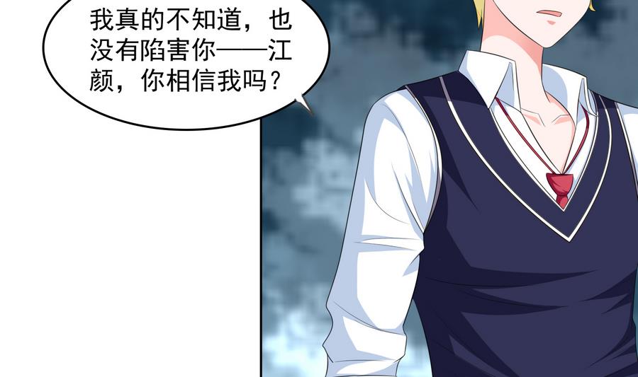 第59话 吴大川的觉悟4