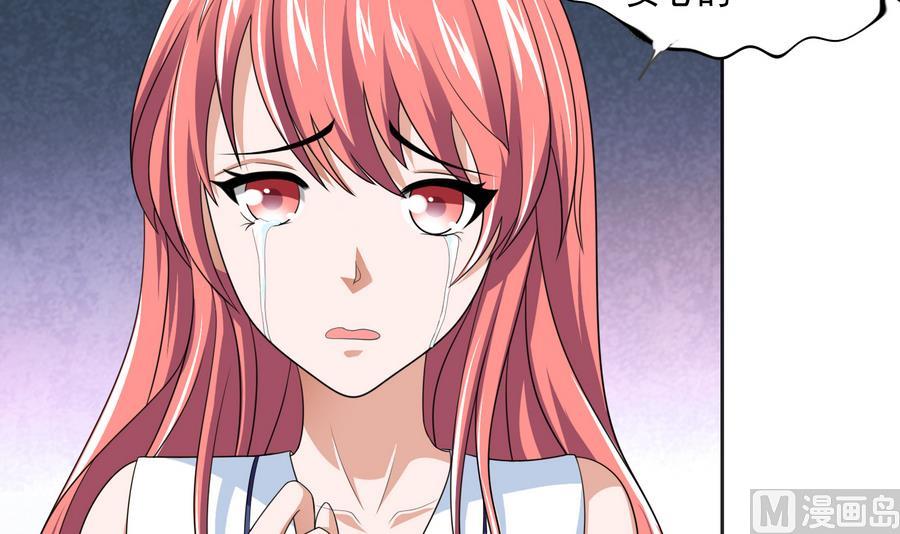 第59话 吴大川的觉悟42