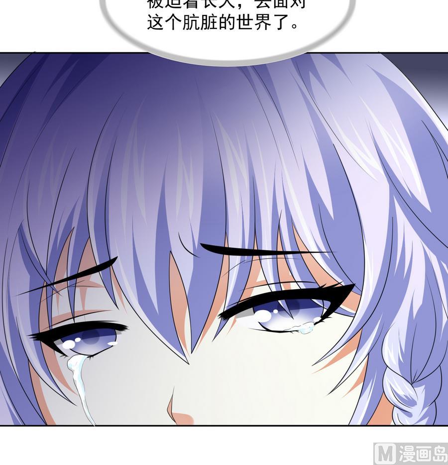 第59话 吴大川的觉悟45