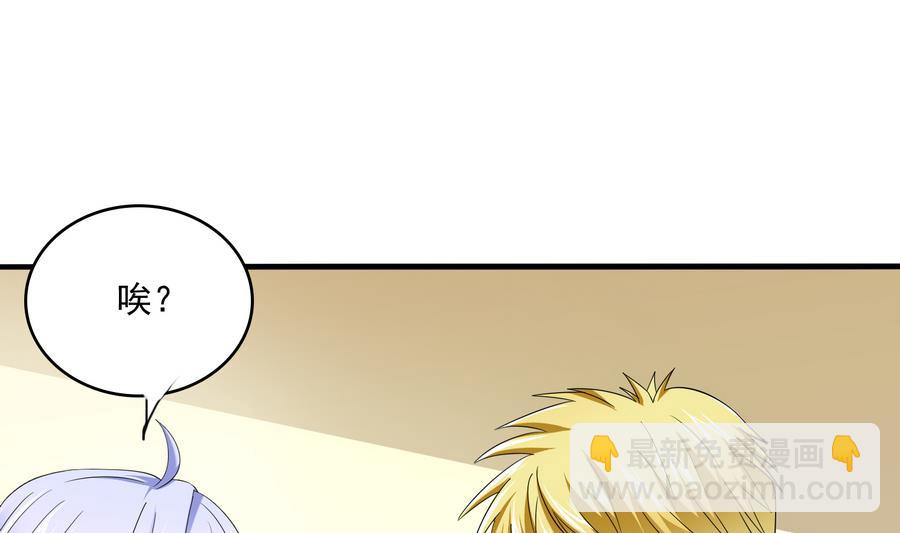 第60话 离开重点班13