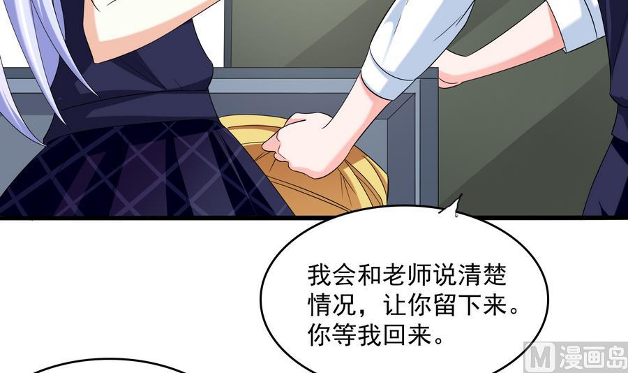 第60话 离开重点班15