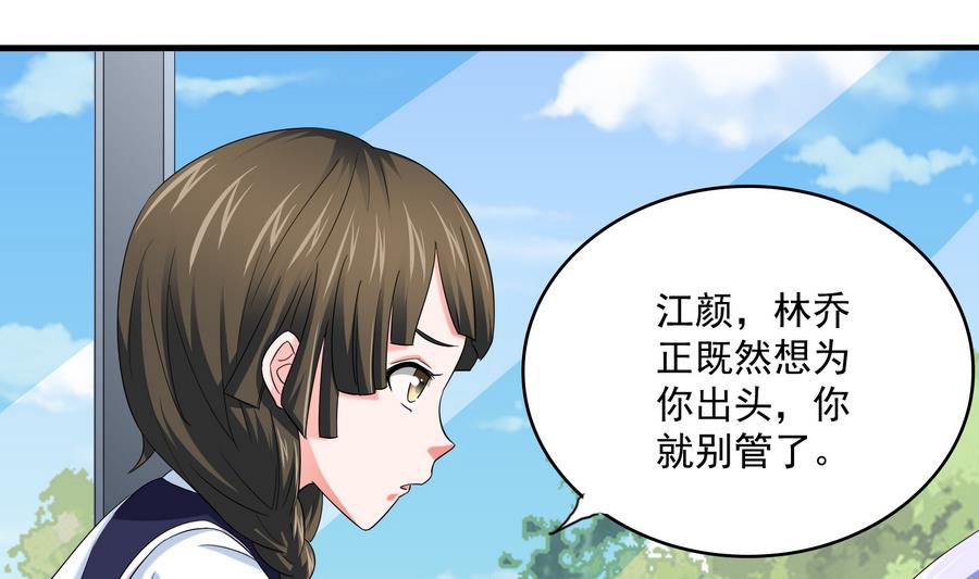 第60话 离开重点班19
