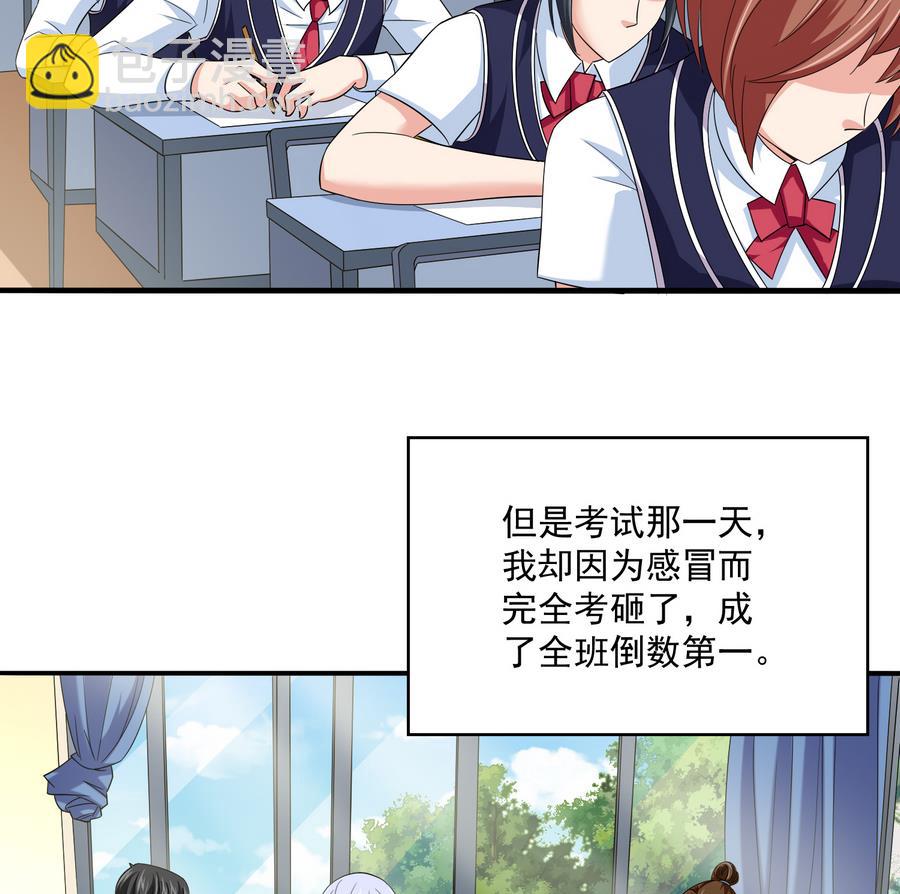 第60话 离开重点班2
