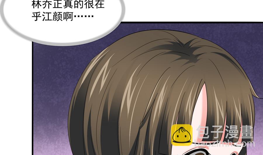 第60话 离开重点班22