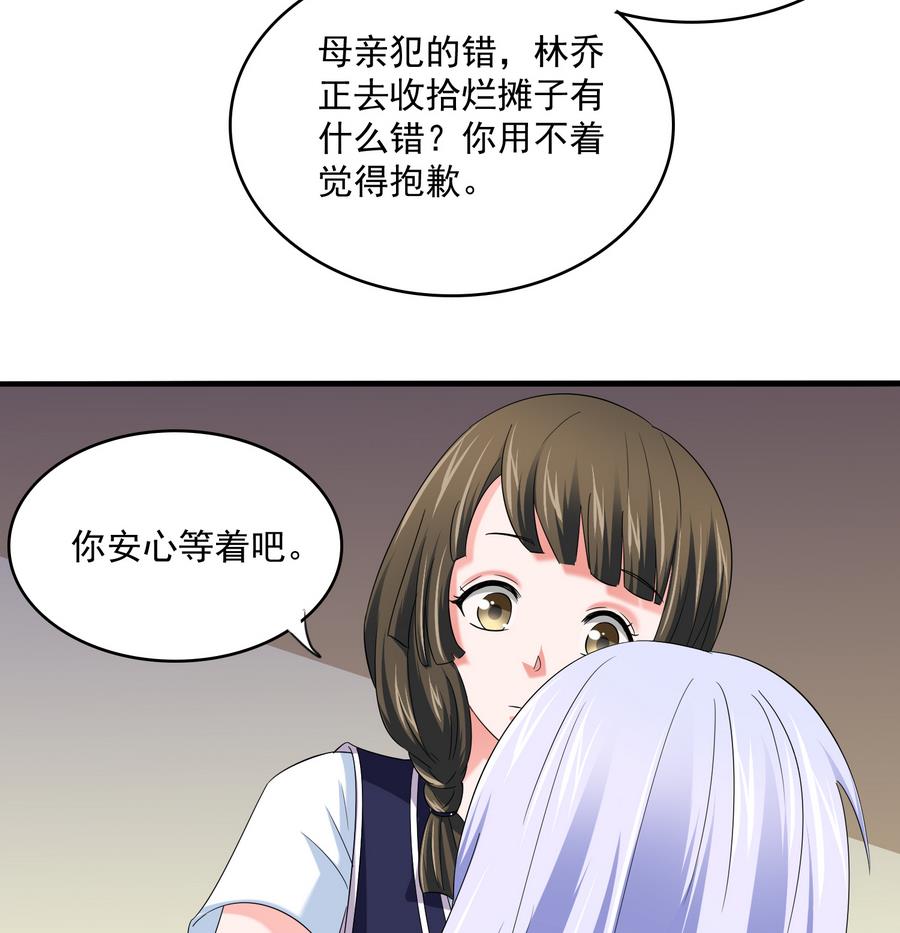 第60话 离开重点班26