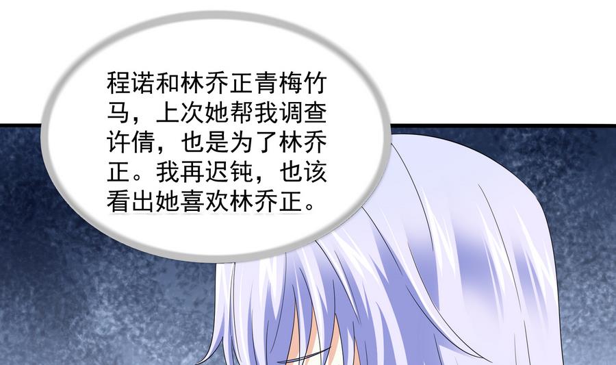 第60话 离开重点班28