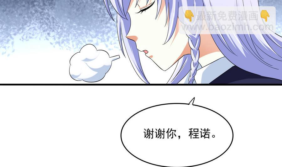 第60话 离开重点班29