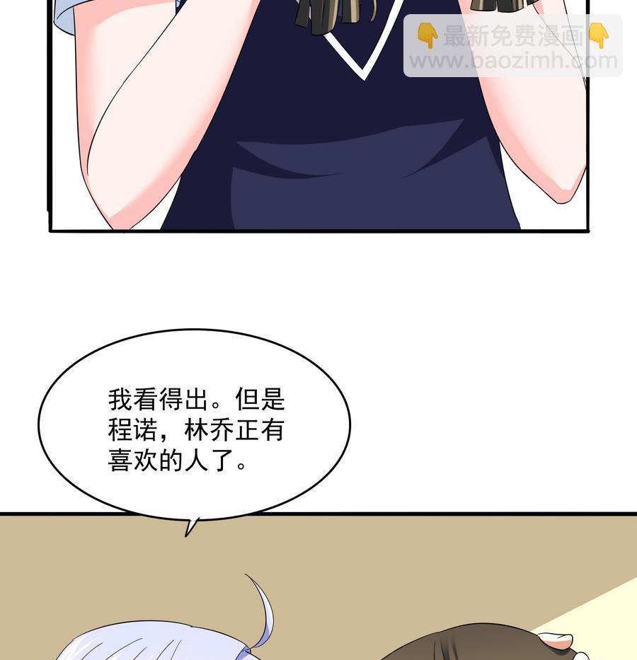 第60话 离开重点班35