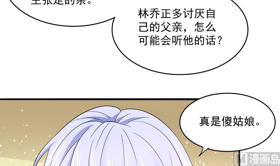 第60话 离开重点班39
