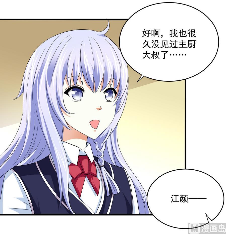 第60话 离开重点班45