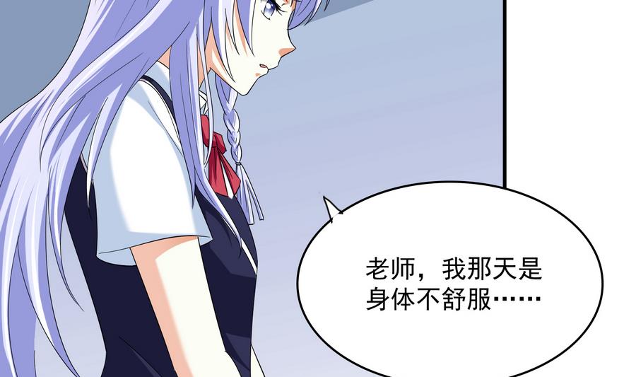 第60话 离开重点班5