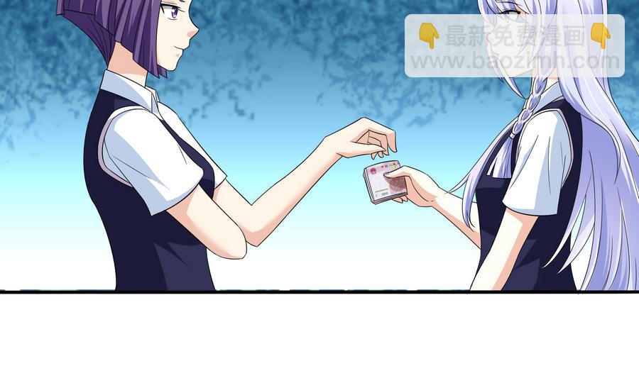 第66话 了不起的江小姐13