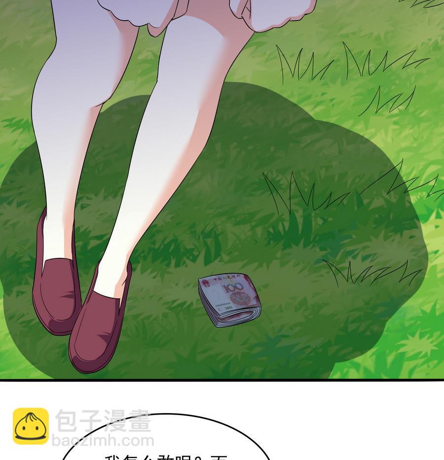 第66话 了不起的江小姐17