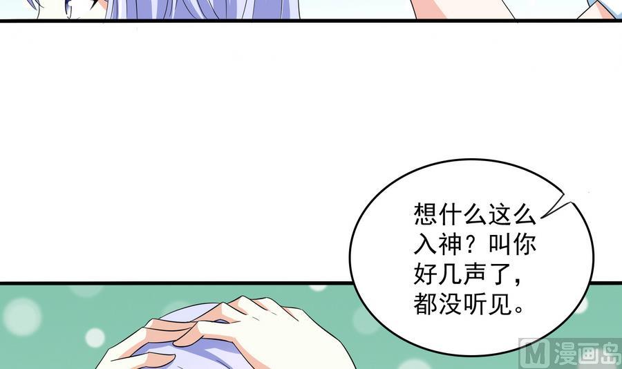 第66话 了不起的江小姐42