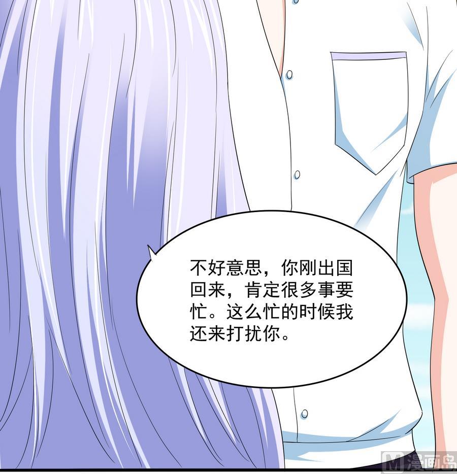 第66话 了不起的江小姐45