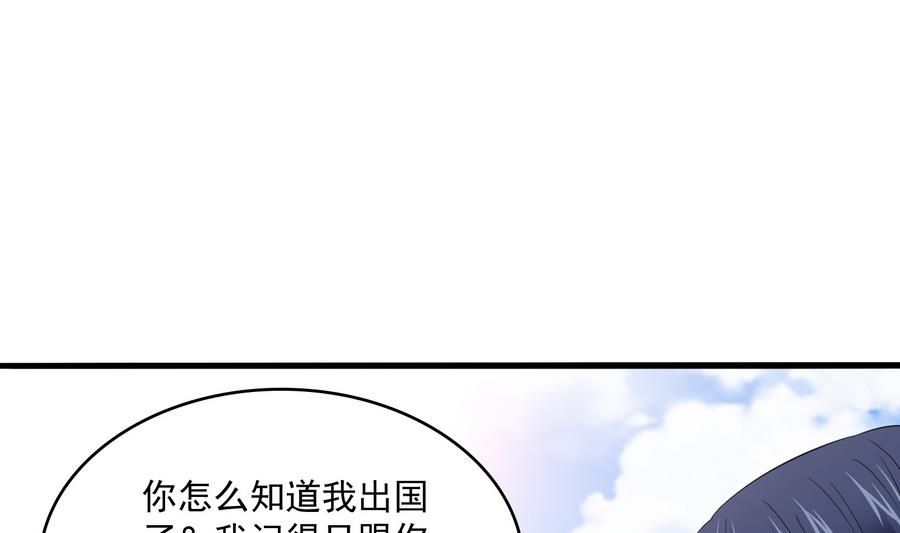 第66话 了不起的江小姐50
