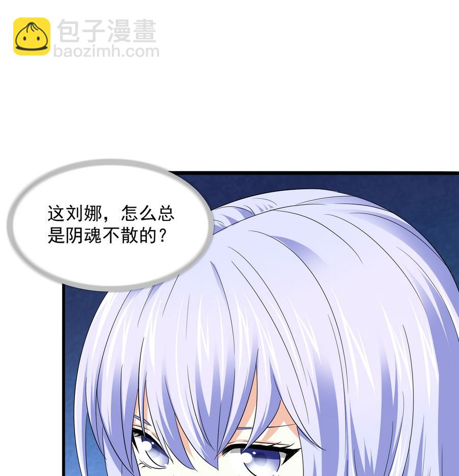 第66话 了不起的江小姐8
