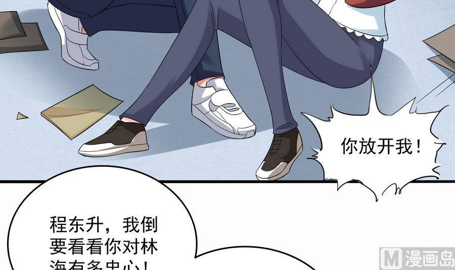 第70话 冲突3