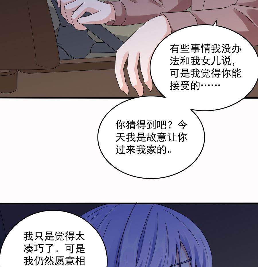第70话 冲突35