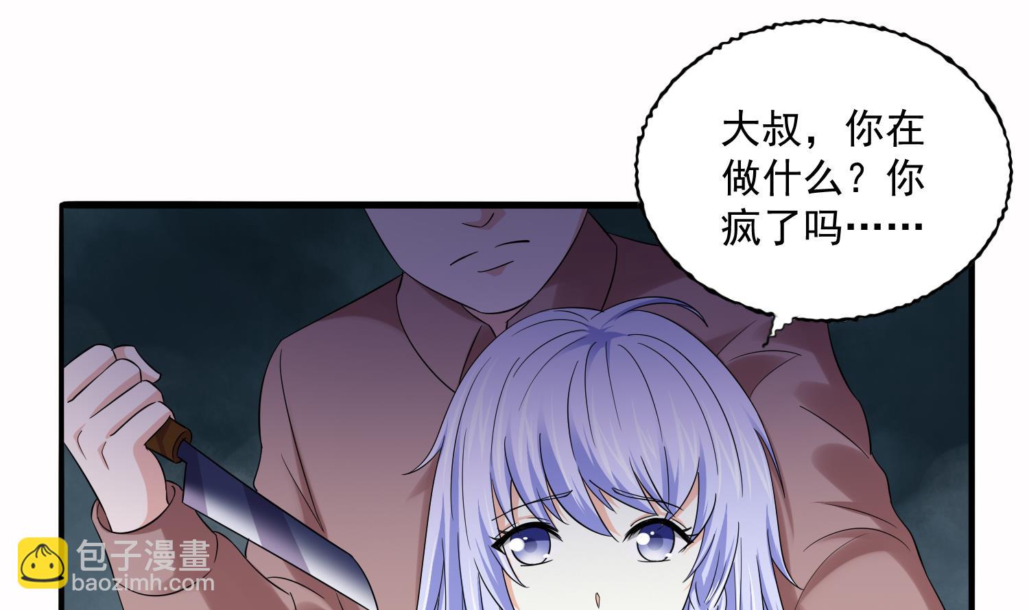 第72话 无奈之下的选择1