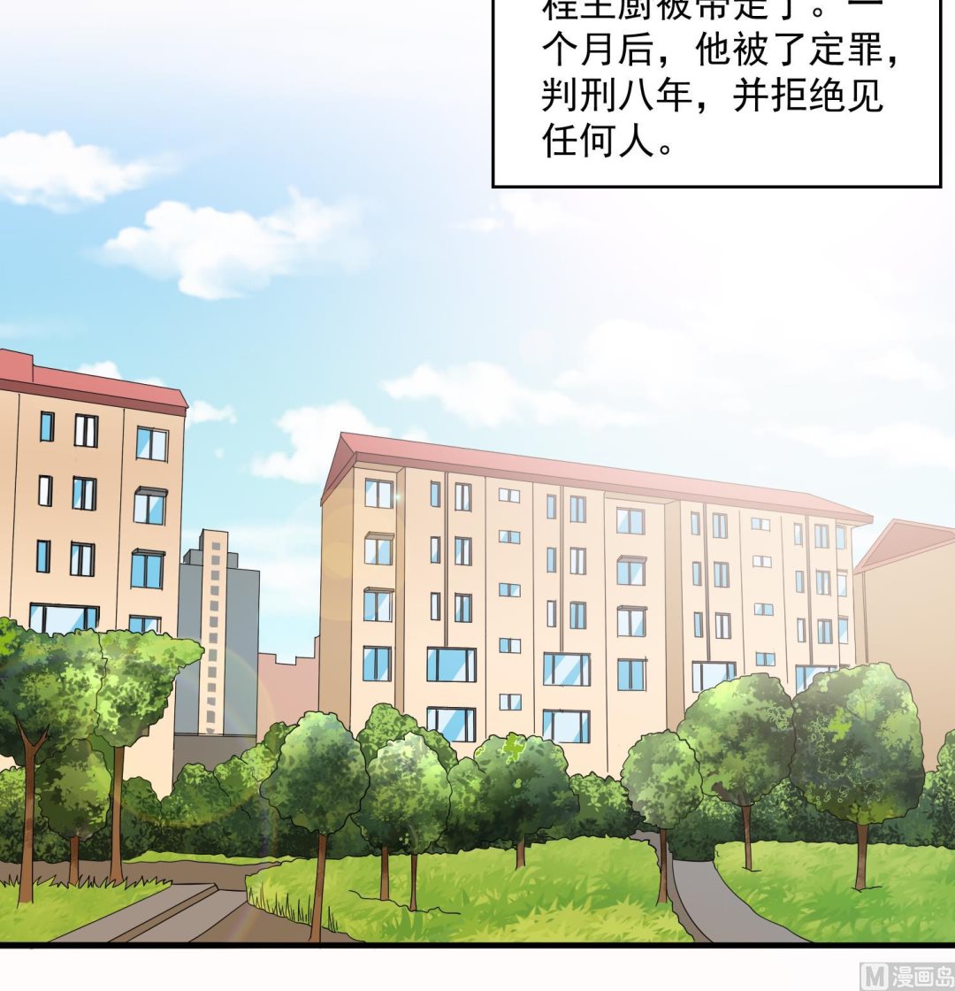 第72话 无奈之下的选择18