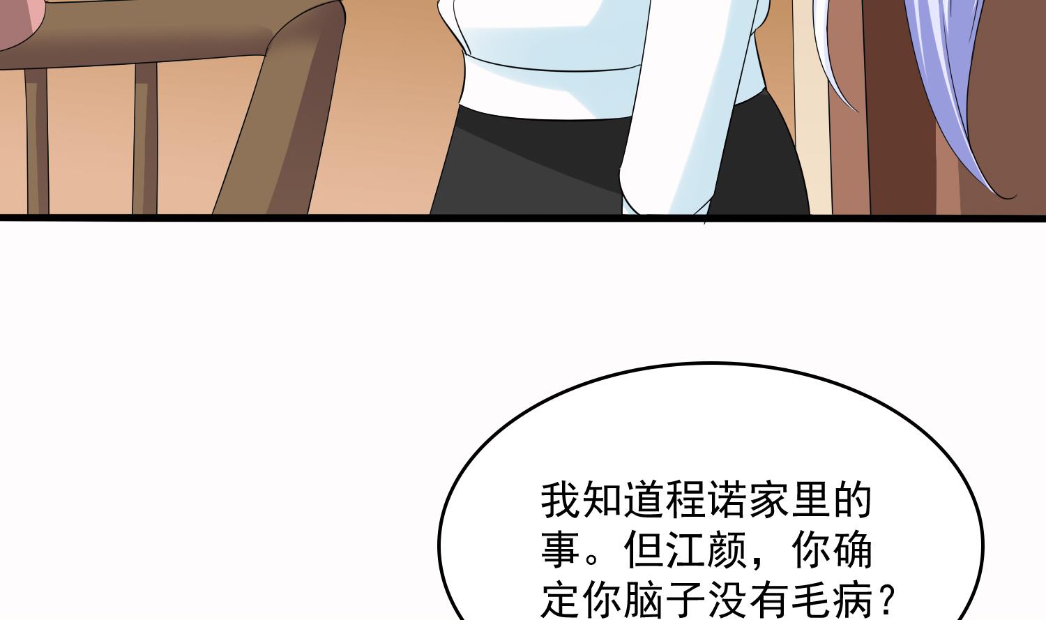 第72话 无奈之下的选择40