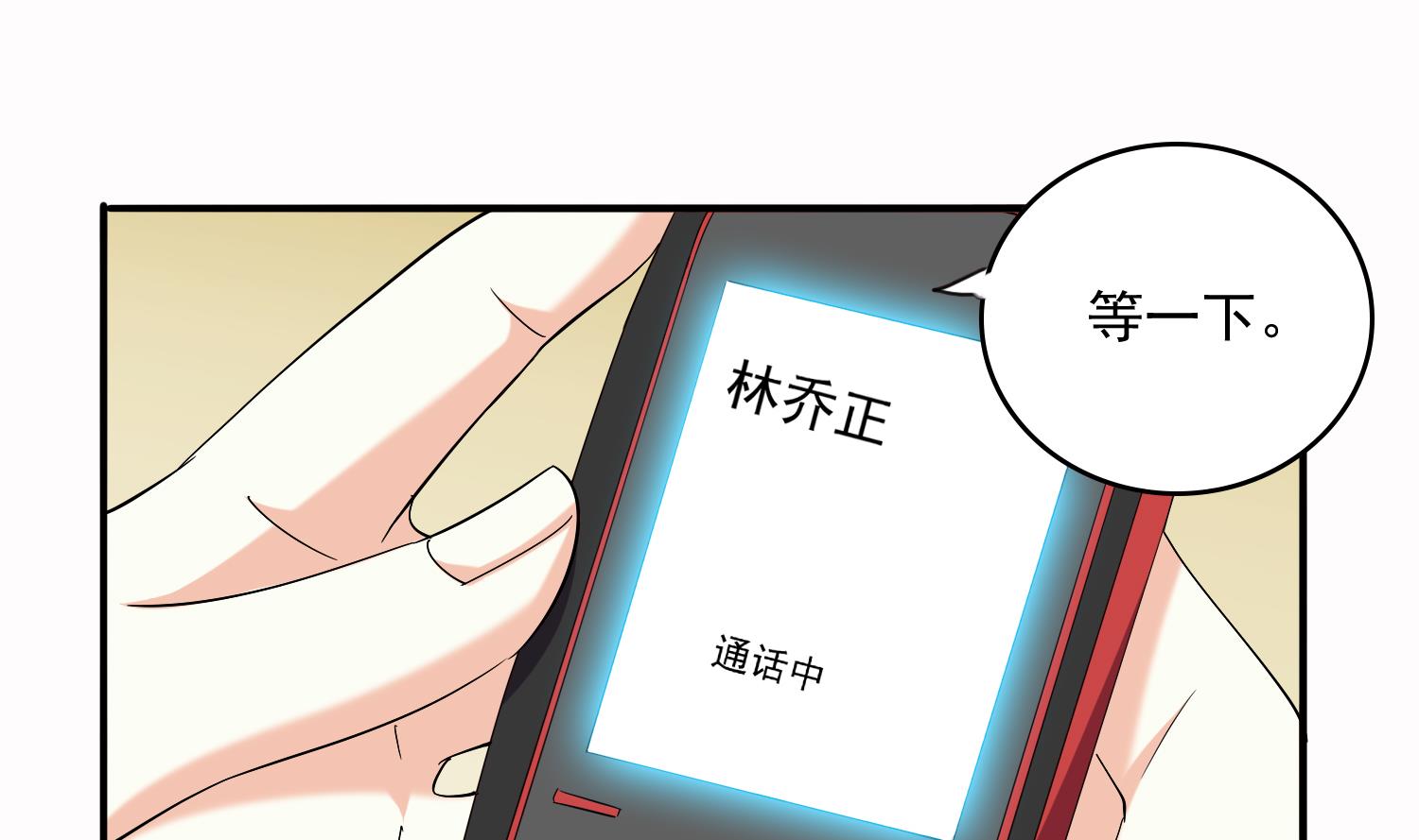 第72话 无奈之下的选择46