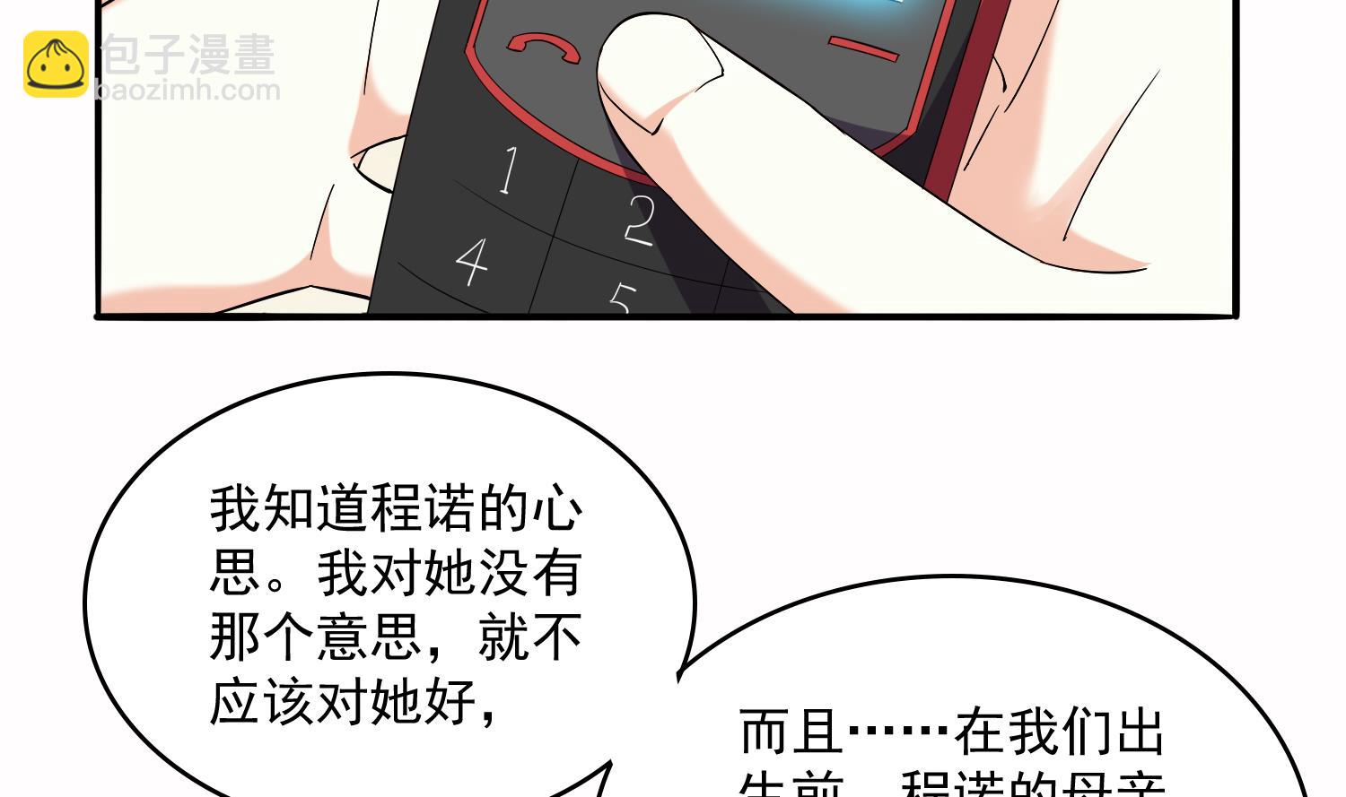 第72话 无奈之下的选择47