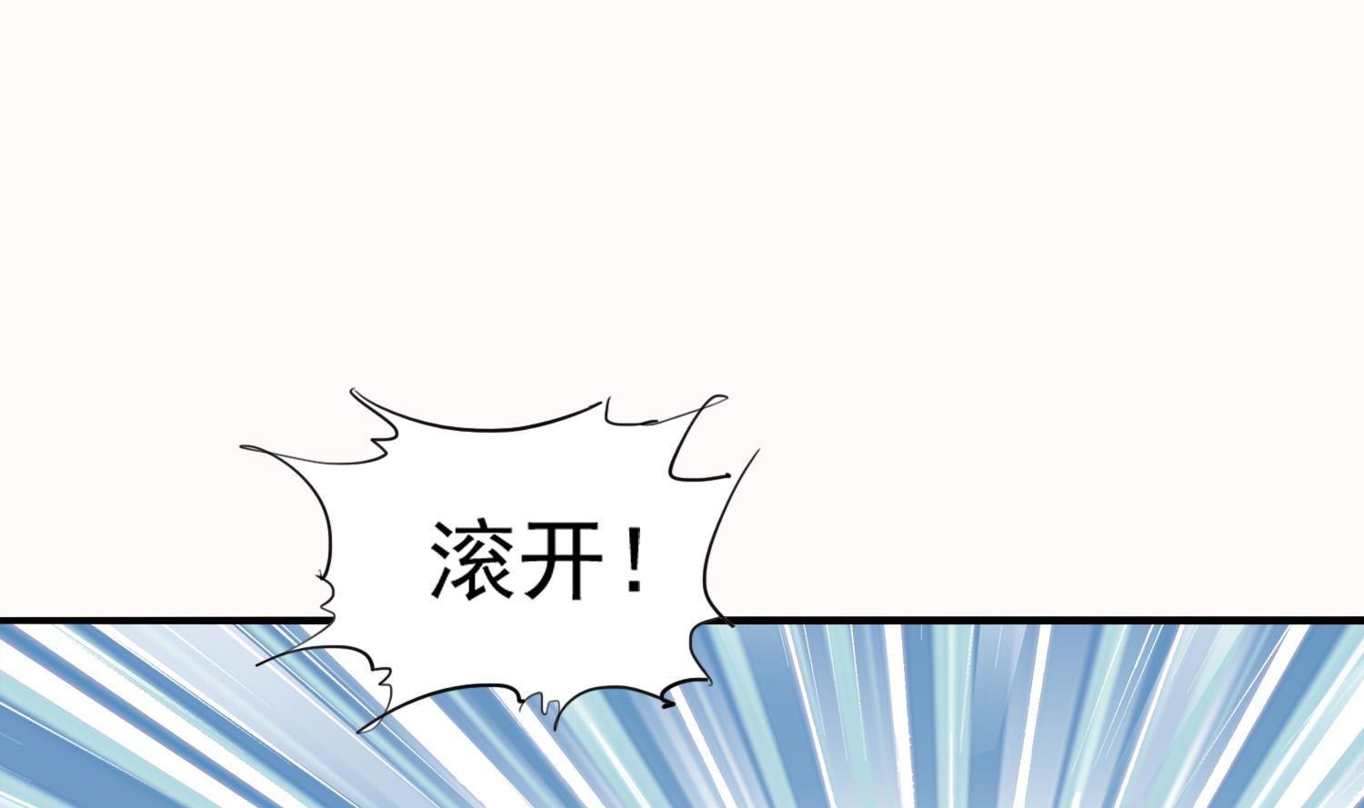 第74话 东鹏出手帮忙10