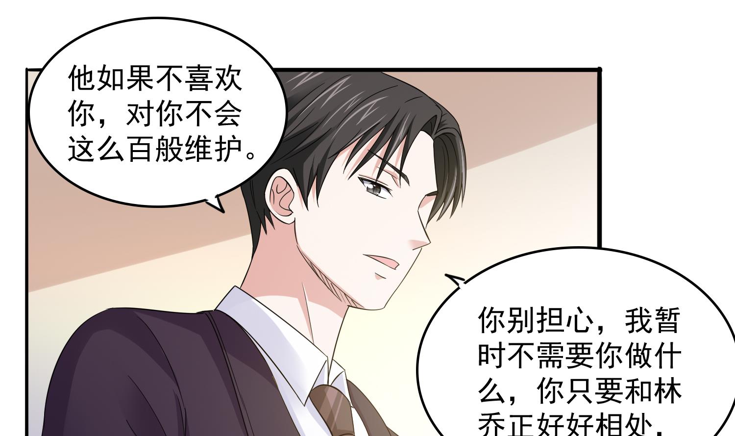 第80话 争锋相对1