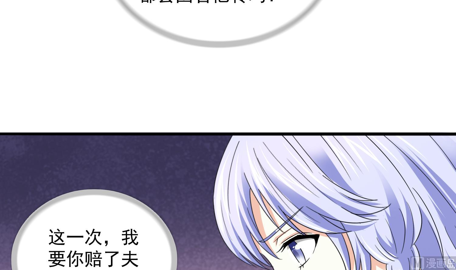 第80话 争锋相对24