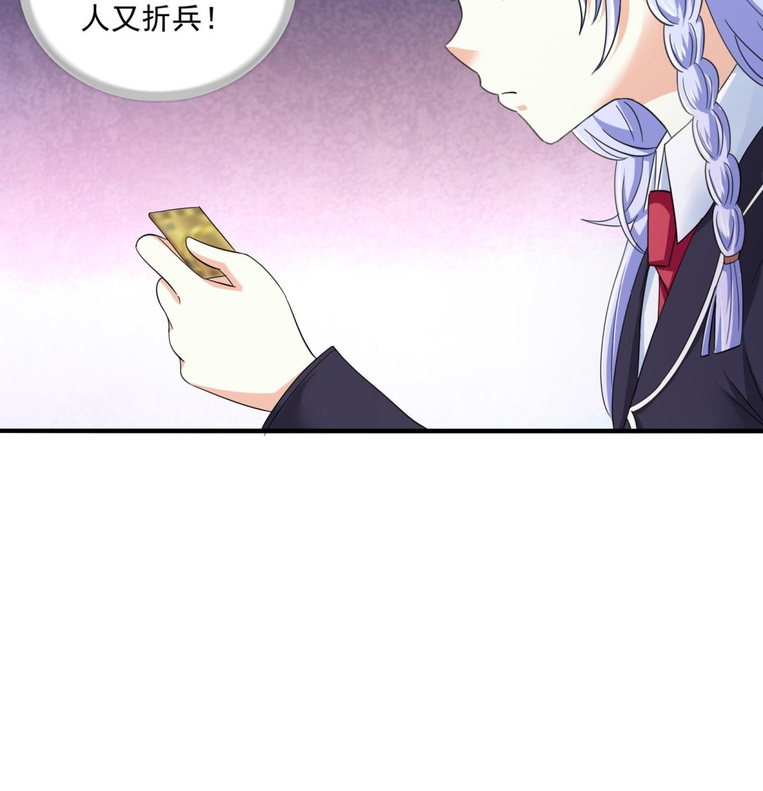 第80话 争锋相对25